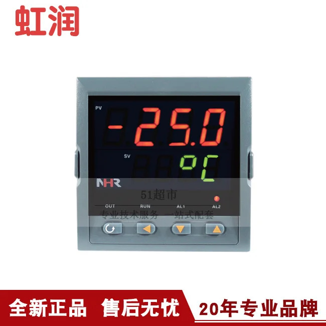 Hongrun NHR-5700 시리즈 멀티 루프 디지털 디스플레이 컨트롤러