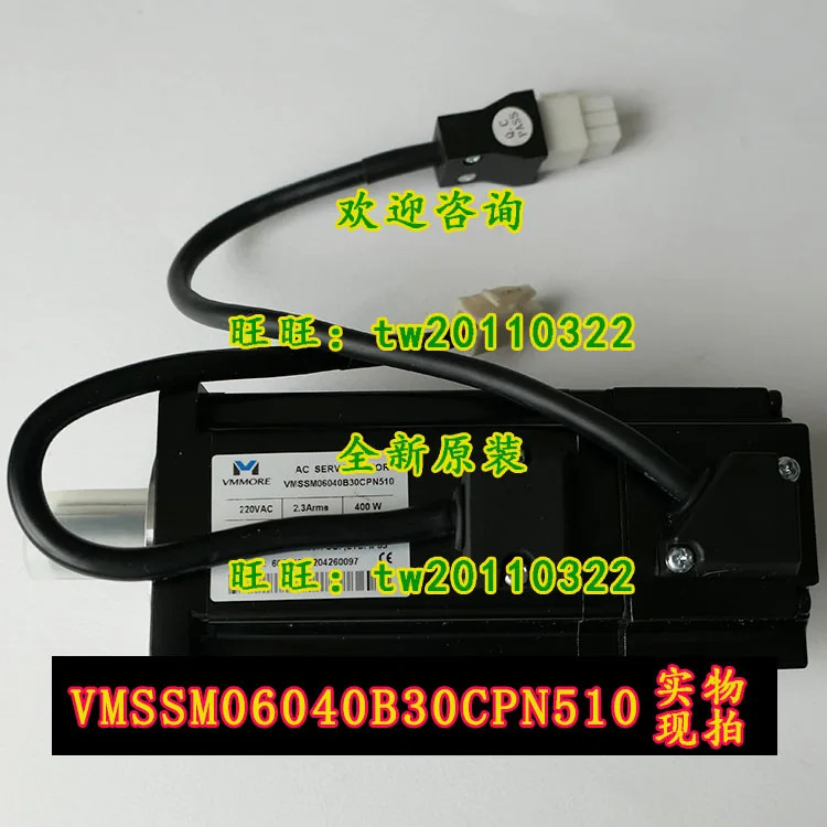 VMMORE 모터 TMS060040AP15 VMSSM06040B30CPN510