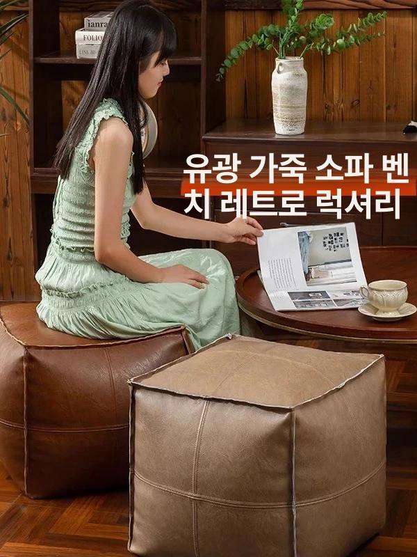 빈티지 의자쿠션 사각 시트 커버 인테리어 원형 실내 매트 의자방석 및 북유럽 베란다 - 상세 이미지 2
