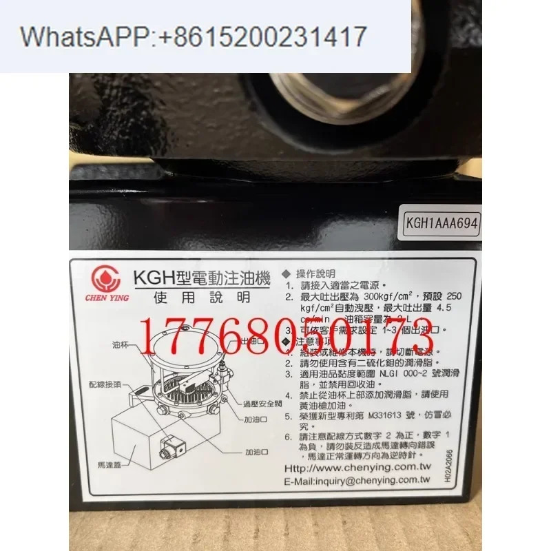 KGH-2L1-K-1 Zhenrong CHENG 혼합 고체 버터 고압 전기 오일 기계 KGH0AAB189
