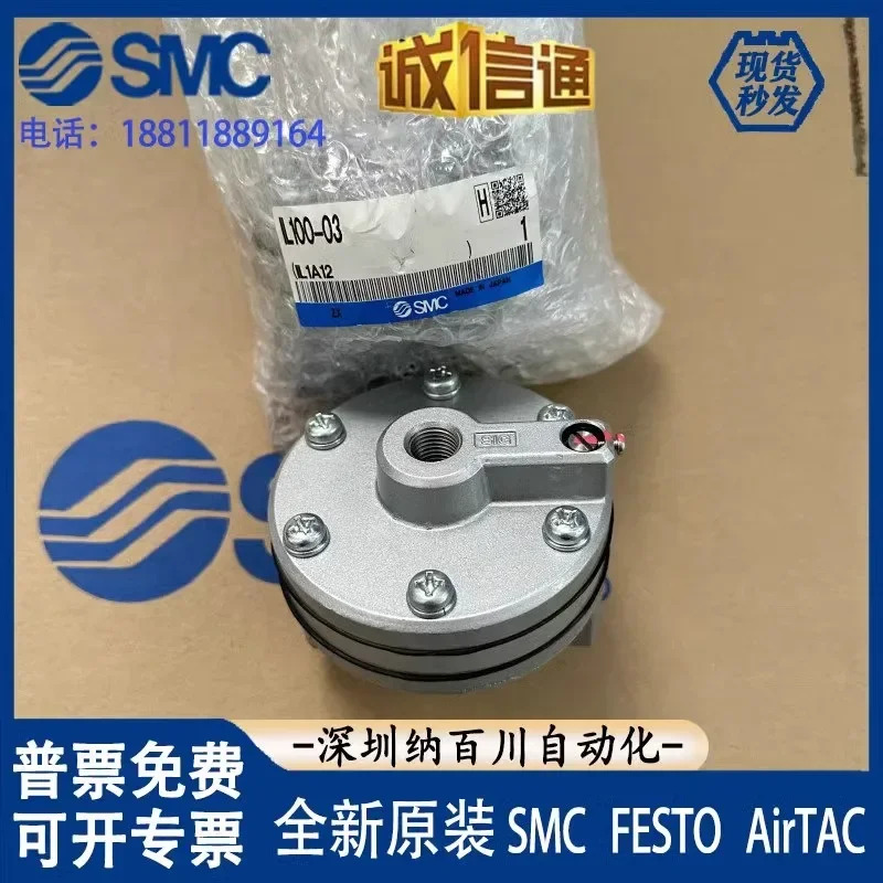 릴레이 SMCSI100-03 IL100-02 IL201-02 N02 IL211-02 220-02