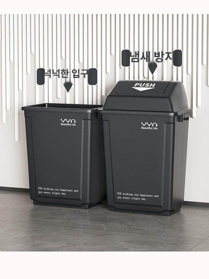 현관 우산통 물받이형 정리 보관 수거함 다용도 스탠드 10L 그레이 직사각형 있음 - 상세 이미지 2