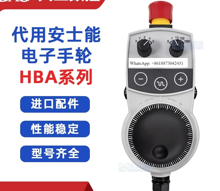 Anshineng 전핸드휠 HBA-098672 084962 086734 072915 079827 휴대장치