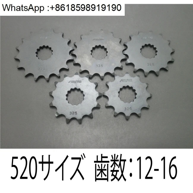 플레이트 daf호환ei Xiaofei Kawasaki ninja400 수정
