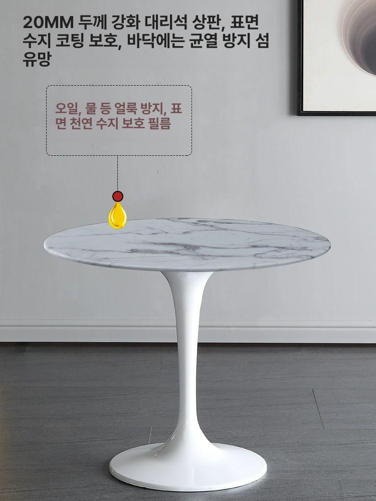 대리석 타원형 식탁 세라믹 상판 디자인 테이블 카페풍 거실 인테리어 가구 - 상세 이미지 3