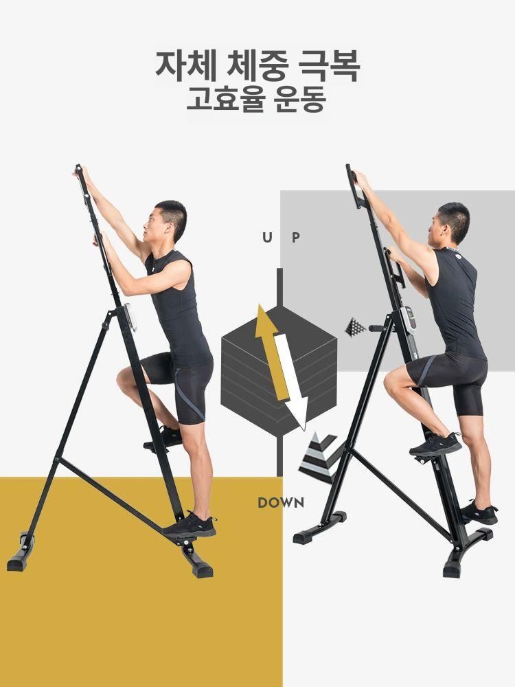 스텝퍼 머신 하체 운동기구 계단 오르기 클라이머 유산소 실내 - 상세 이미지 3
