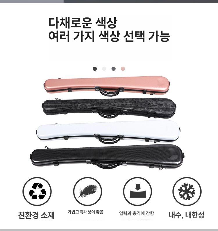 카본 케이스 방수 하드 보호 가방 탄소 충격 투명 악기 - 상세 이미지 2