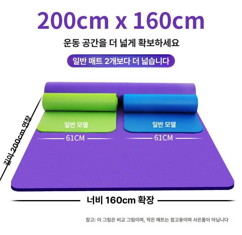 요가매트 와이드 미끄럼방지 필라테스 운동매트 홈트레이닝 스트레칭 층간소음 완충 퍼플 - 상세 이미지 2