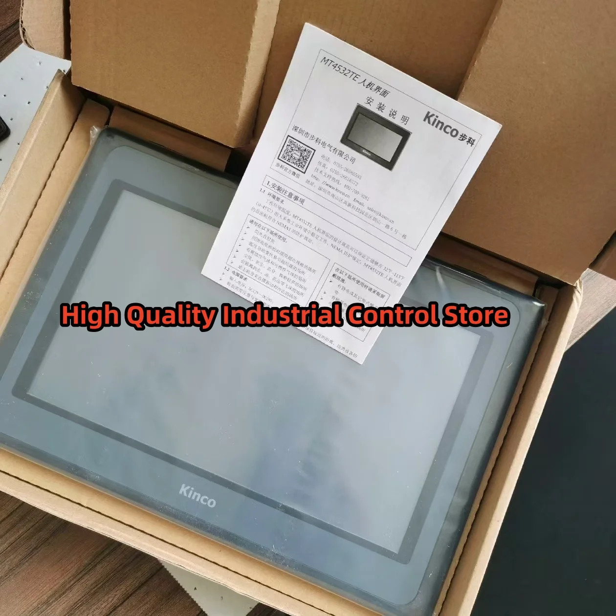 MT4532T MT4522TE 터치 스크린 원본