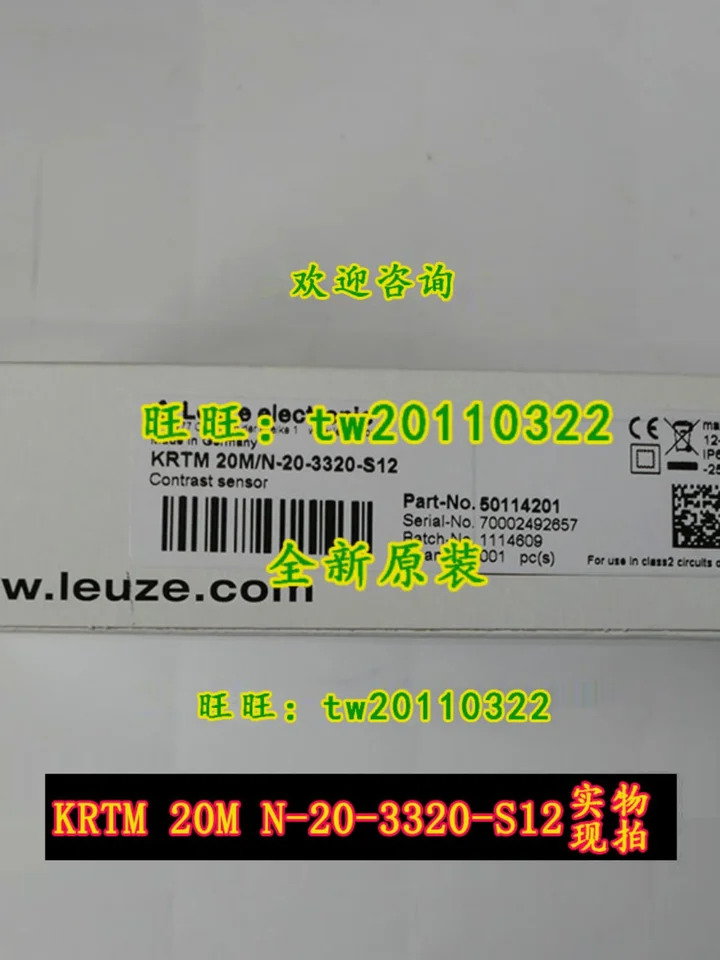 포장 KRTM 독일 Laoyizi LEUZE 센서 20M/N-20-3320-S12