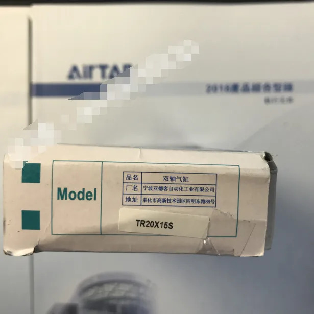 AirTAC TR20X15S 실린더