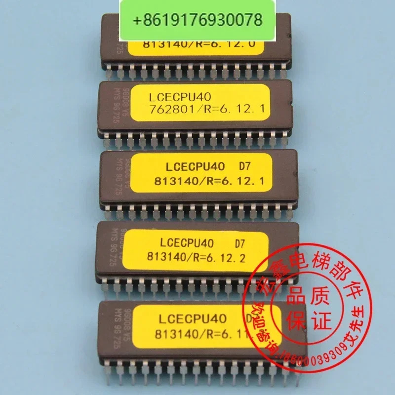 KONE 엘리베이터/자이언트 KONE/LPU40 LCEDRV LPUNC/U11/D7 마더보드 칩