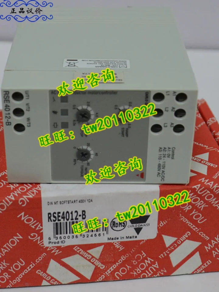 1 급 에이전트 RSE4012-B 스위스 카를로 가바지 지알 소프트 스타터 명당개