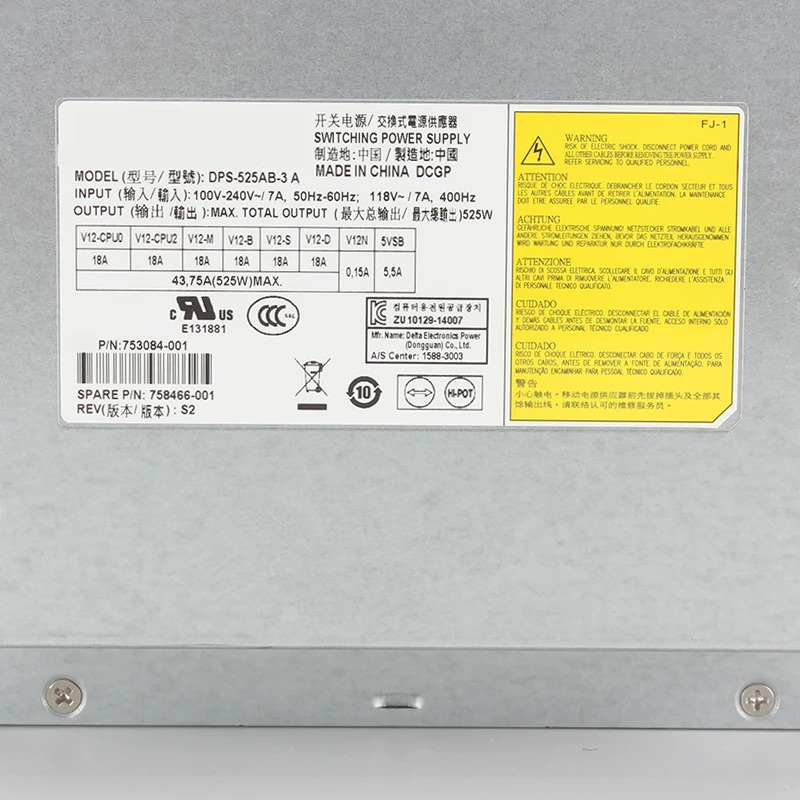 hp호환 Z440 525W DPS-525AB-3 A DPS-525AB-3A 758466-001 753084-001 753084-002 809054-001 전원공급장치 신