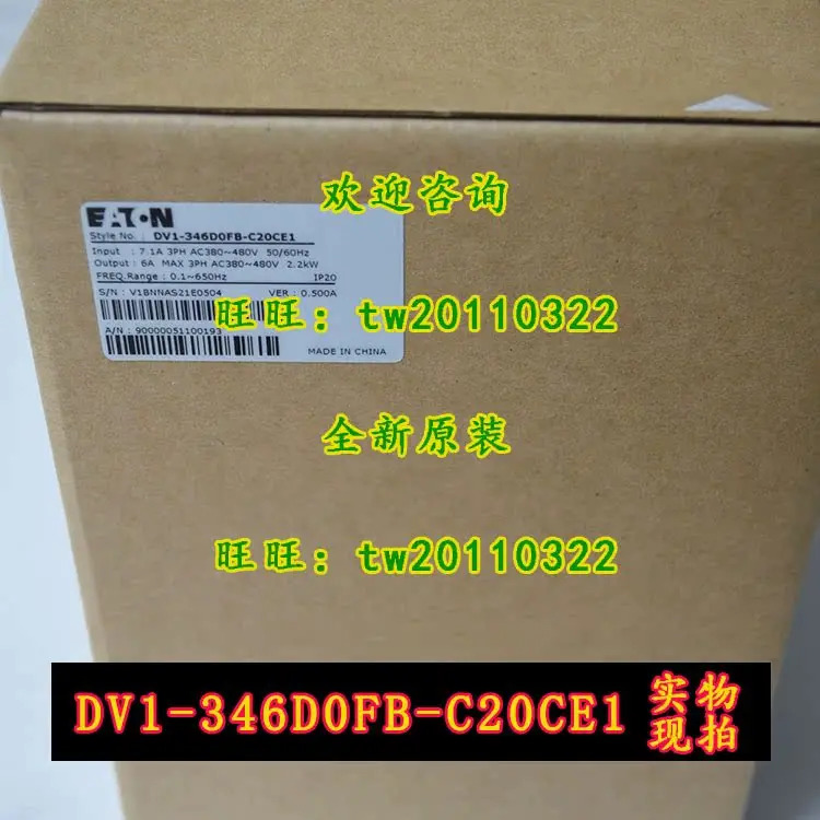 물리적 DV1-346D0FB-C20CE1 아메리칸 이튼 ETN 뮬러 인버터 신