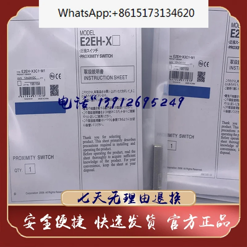 E2EH-X3C1 센서