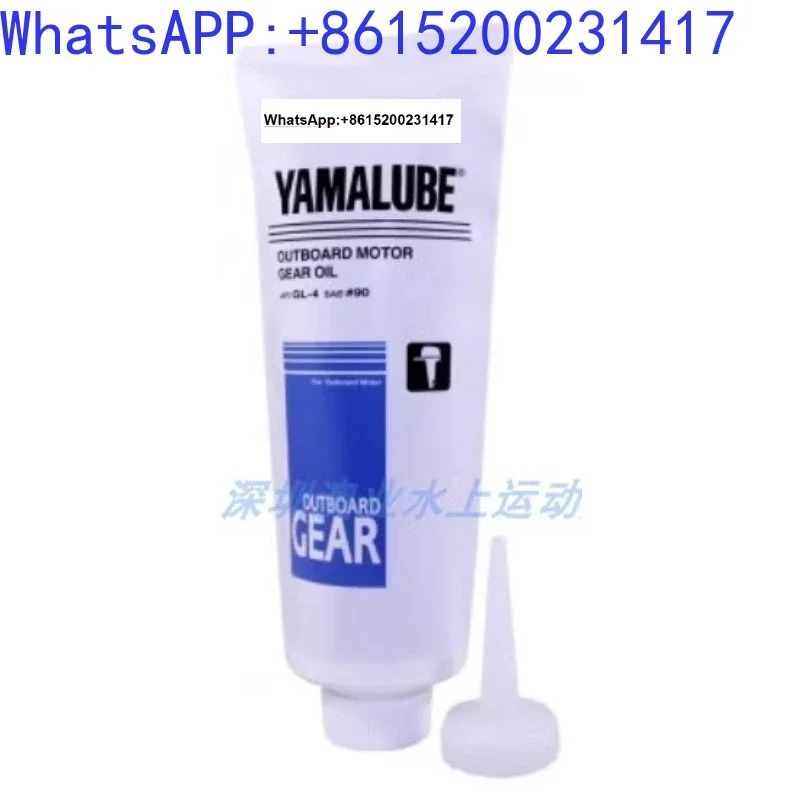 선외 모터기어 오일 다양선외 모터 Y-AMAHA-750ML