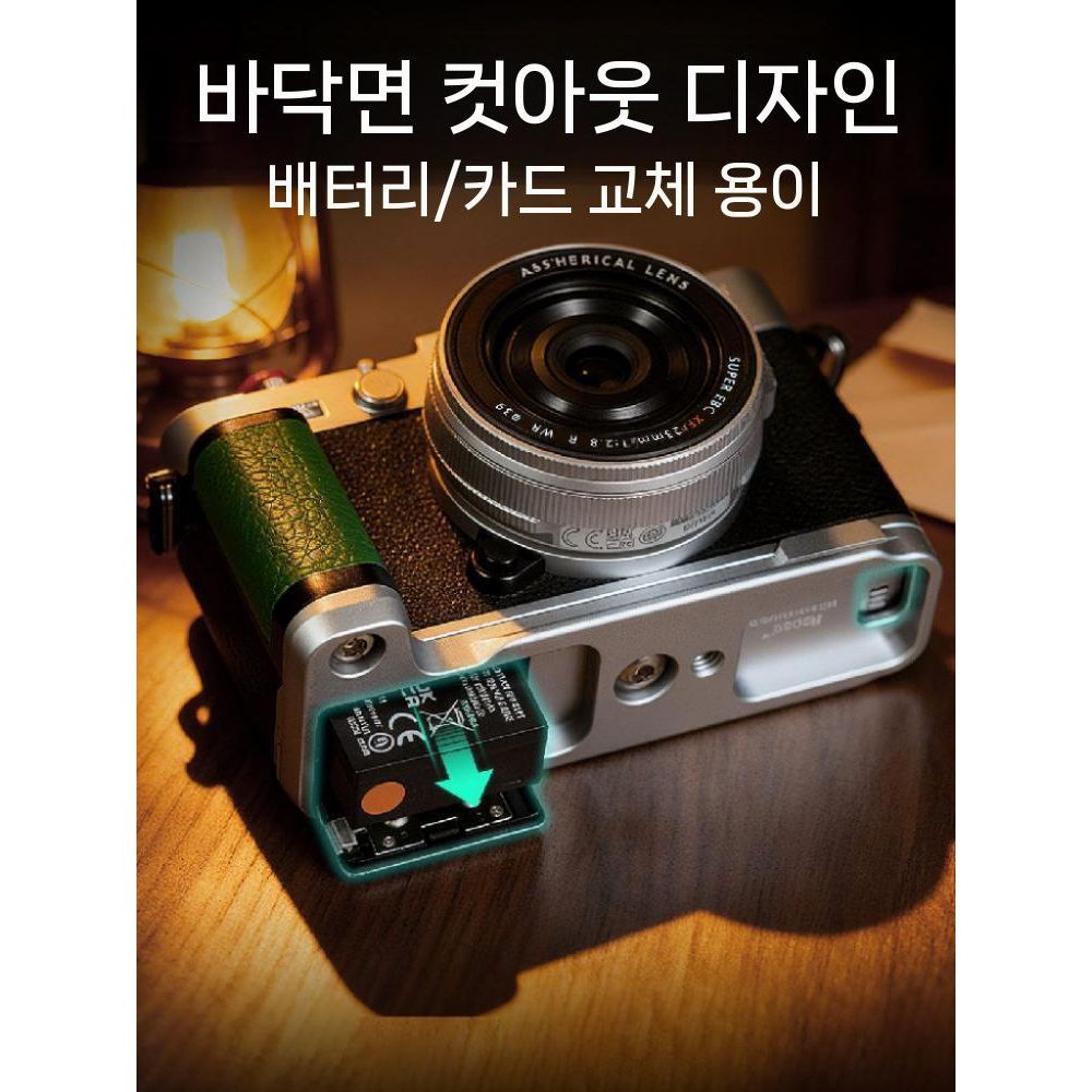 후지필름 XE5 카메라 가죽 호환 X-E5 L-그립 퀵 릴리스 플레이트 하단 보호 액세서리 - 상세 이미지 5