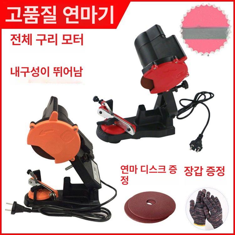 체인톱 톱날 연삭기 전동 샤프너 그라인더 숫돌 연마기 엔진톱 휴대용 - 상세 이미지 2
