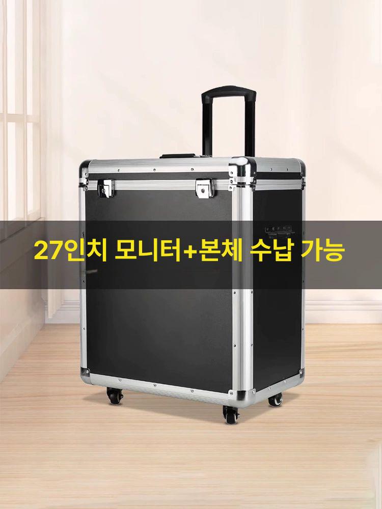 노트북 하드케이스 출장가방 데스크탑 모니터 캐리어 전자기기 이동보관 수납백 - 상세 이미지 2