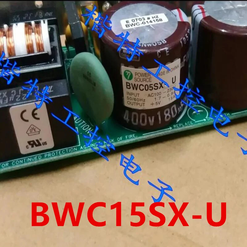 전원오리지널 거전원공급장치 15W 전원공급장치 BWC15SX-U