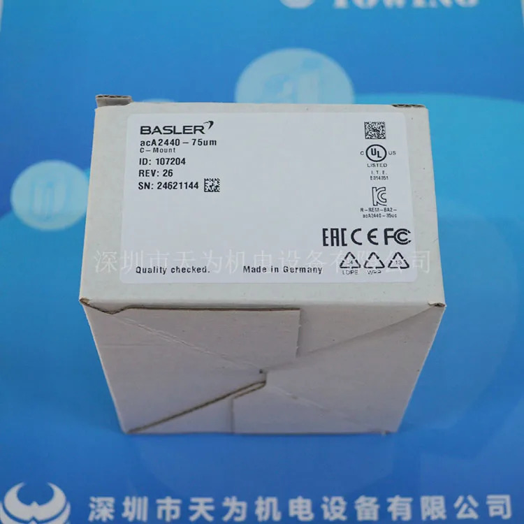 Basler 산업카메라 acA2440-75um 실제 촬영