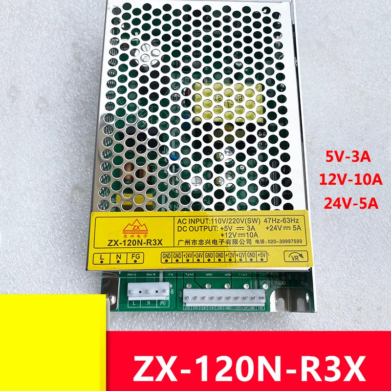 ZX-100N-R3X ZX-120N-R3X ZX-130T 전원공급장치 ZX 5V 12V 24V 100W 120W 130W