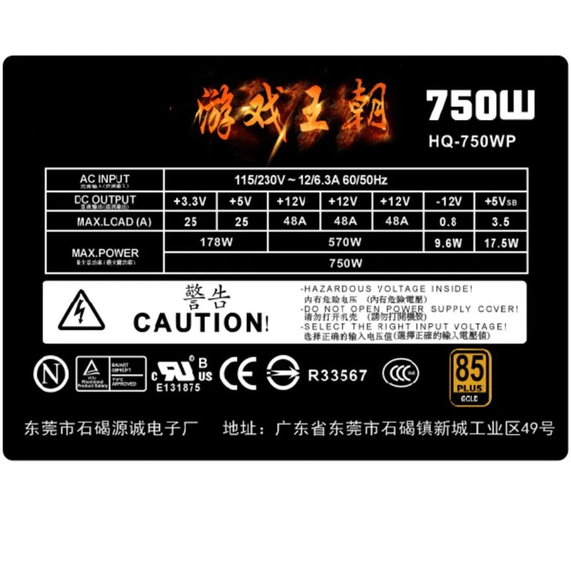 Legend ITX SFX PSU 650W 피크 750W 전원공급장치 HQ-750WP 신
