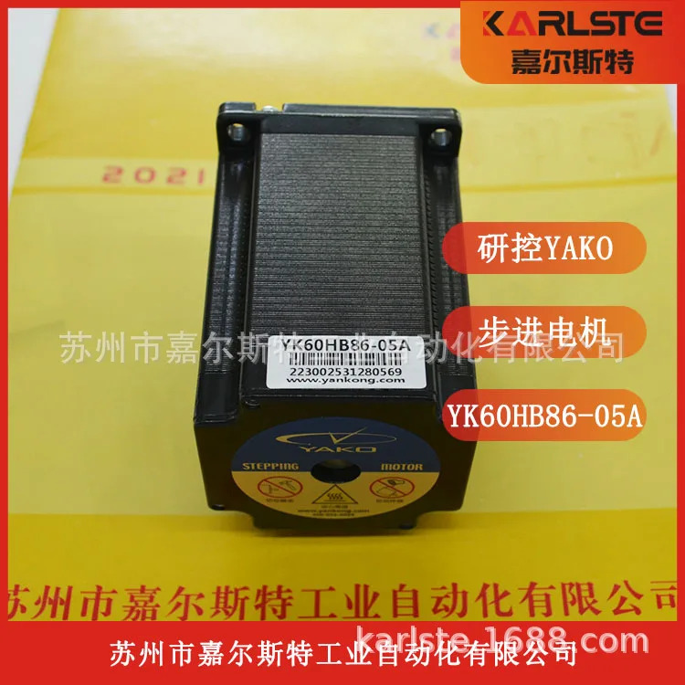 오리지널 YAKO 연구 제어 스테퍼 모터 YK60HB86-05A .