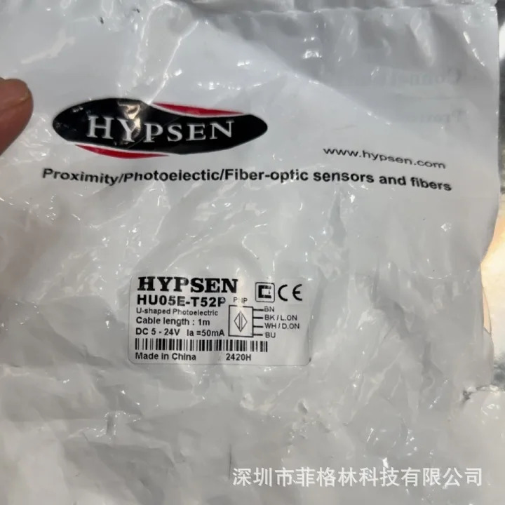 실제 HU05E-T52P HU05-L52NS01 Hampson HYPSEN 센서