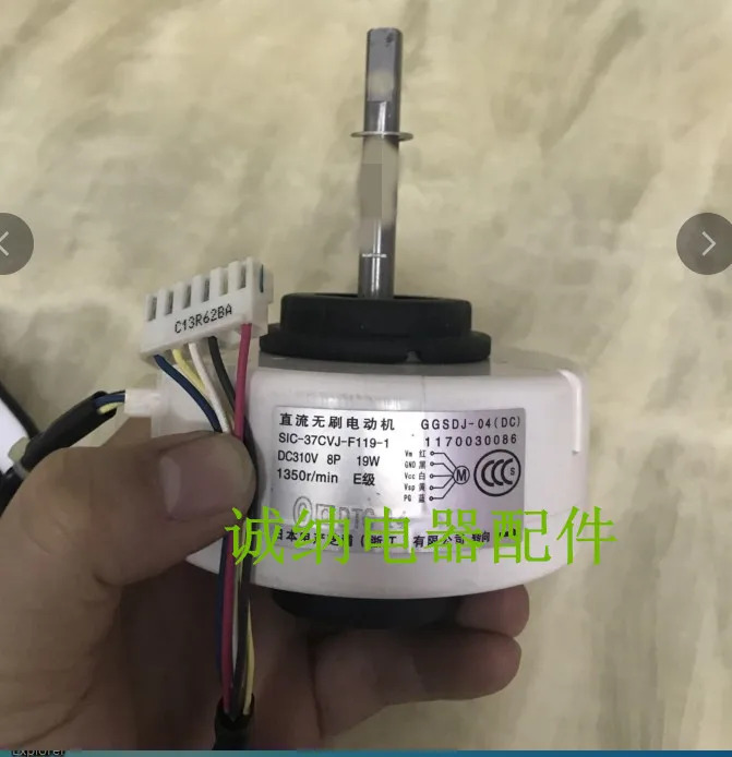 에어컨 모터 SIC-37CVJ-F119-1 냉각팬 잘 작동