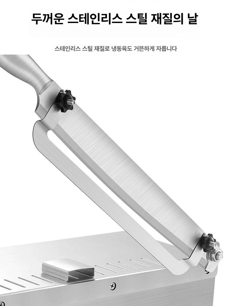 냉동육 고기절단기 육류 커팅기 고기슬라이서 고기써는기계 슬라이스 탁상용육절기 - 상세 이미지 2