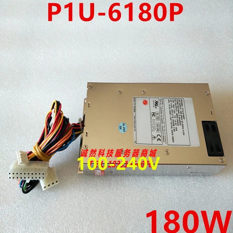 이맥스PSU 180W 전원공급장치 P1U-6180P 신