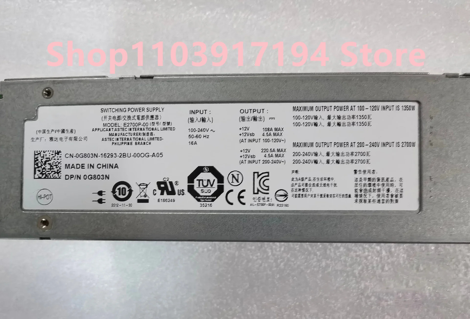 DELL M1000E 서버전원공급장치 E2700P-00 C2700A-S0 2700W G803N W31V2