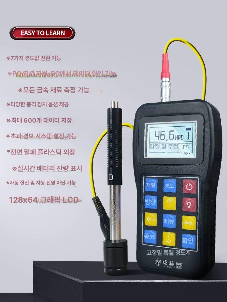 휴대용 경도계 시험기 1개 고정밀 금속 TH100 펜형 하드니스 측정기 포켓형 - 상세 이미지 4
