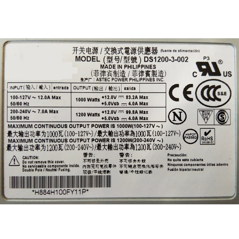 에머슨 네트워크 전원PSU 1200W 전원공급장치 DS1200-3-002 EX4500-PWR1-AC-FB 신
