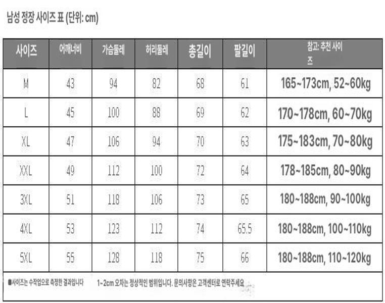 남성 턱시도 자켓 공연 축제 정장 세트 반짝이 가수 합창단 사회자 의류 이미지 6