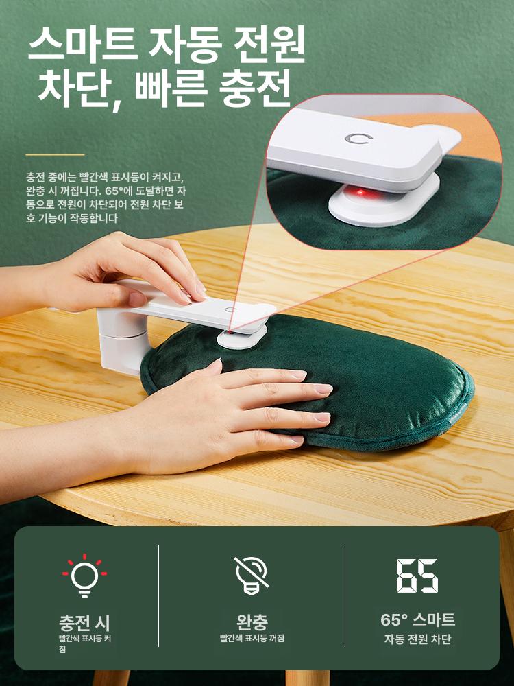 휴대용 전기 온수팩 발난로 찜질팩 온열 손난로 워머 겨울용품 이미지 6