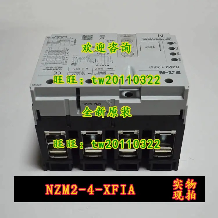 NZM2-4-XFIA 이튼 ETN 뮬러 누출 보호대