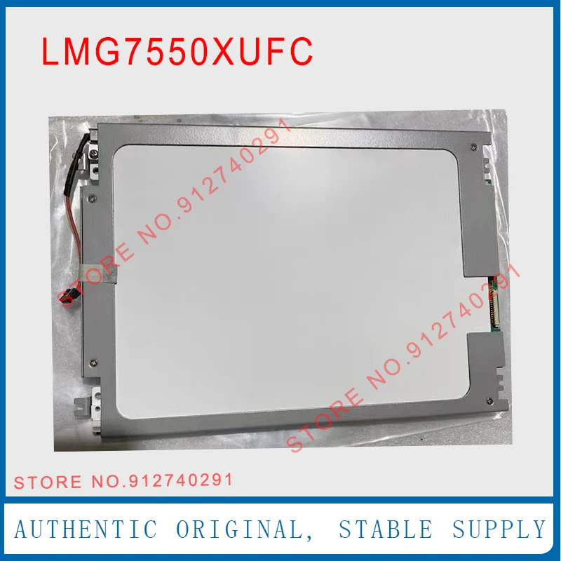 HitachiLCD 디스플레이 산업패널 리퍼 LMG7550XUFC 10.4 인치