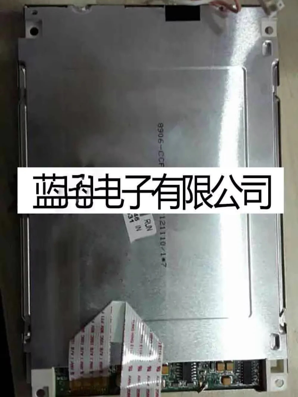 8906-CCFL-B-A161 5.7 320x240 컬러 LCD 디스플레이 화면