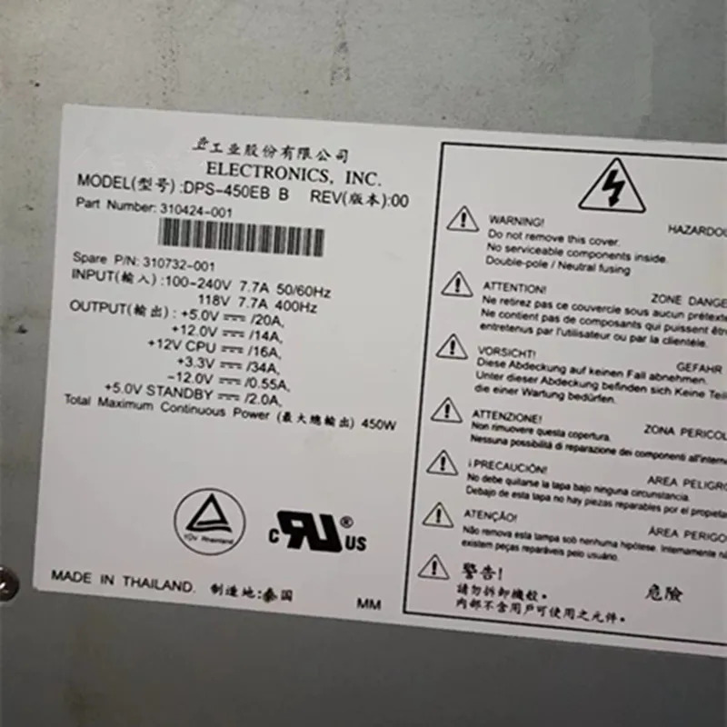 hp호환 XW8000 450W 전원공급장치 DPS-450EB B리퍼 310424 -001 310732