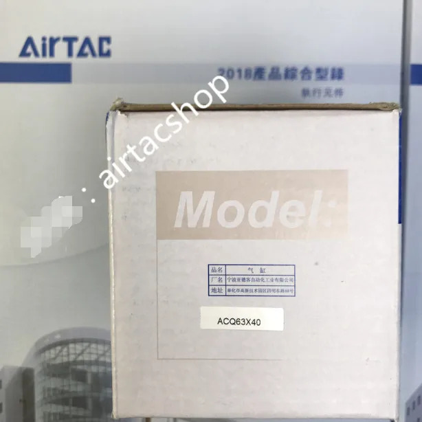 AirTAC ACQ63X40 실린더