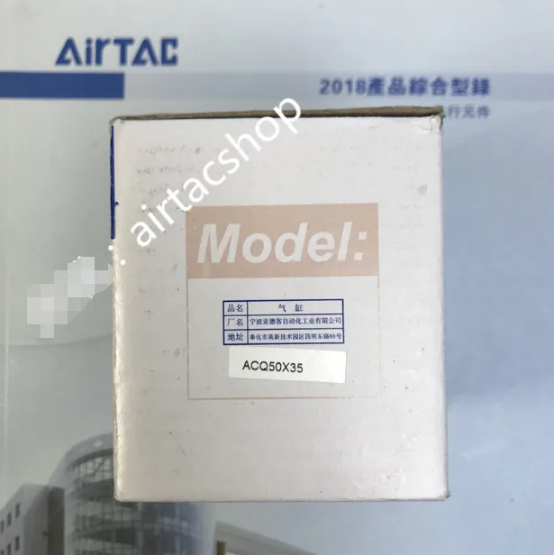 AirTAC ACQ50X35 실린더