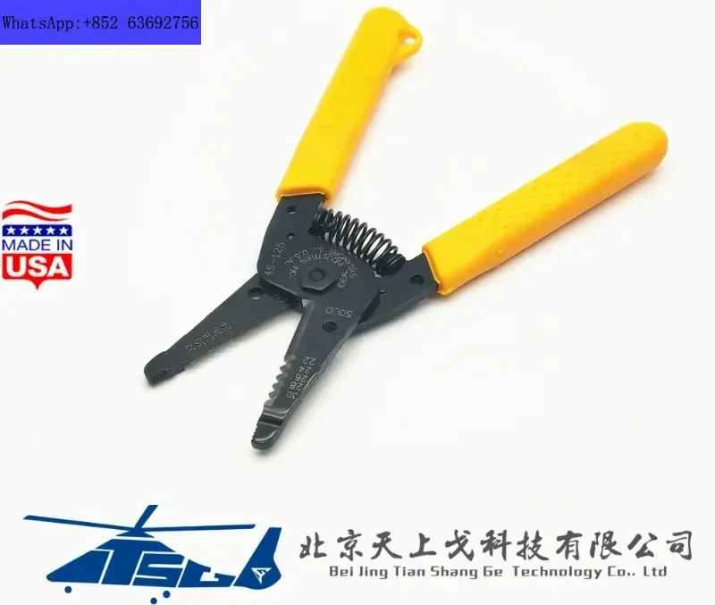 이상적산업와이어 스트리퍼 T형 와이어 IDEAL45-125