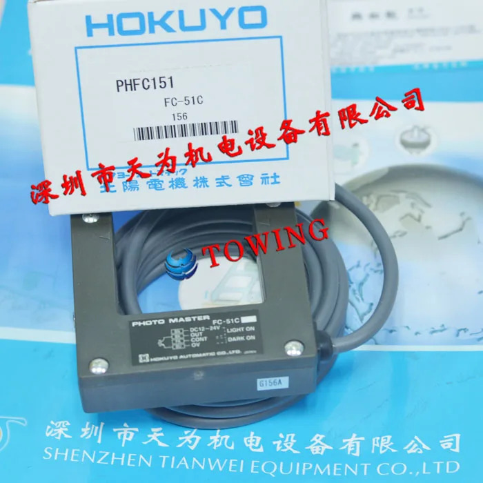 HOKUYO 일본 FC-51C 광전센서