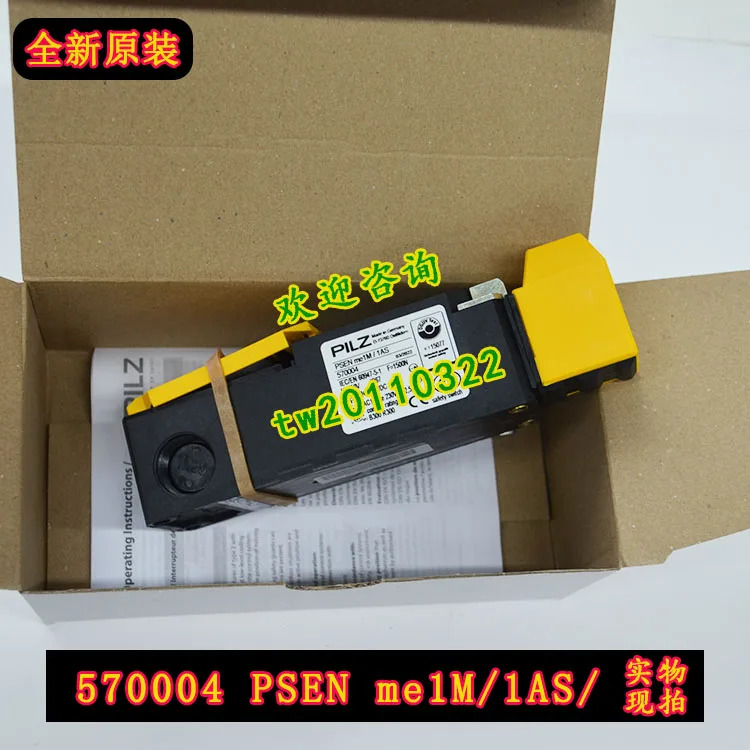 PSEN 안전 잠금 장치 Me1M 1AS Pilz PILZ 제공 570004