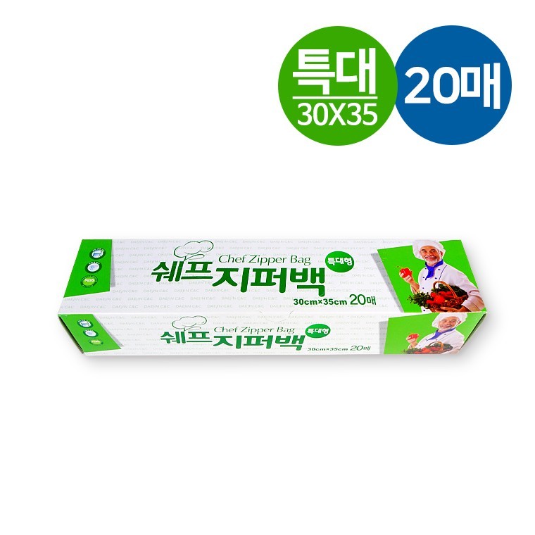 도모아 쉐프 지퍼백 20매 (특대형 30x35cm)/지퍼백대형/비닐백 - 상품 이미지