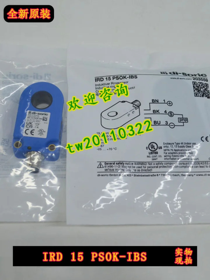 독일 Di-soric Desorui 링 센서 IRD 15 PSOK-IBS