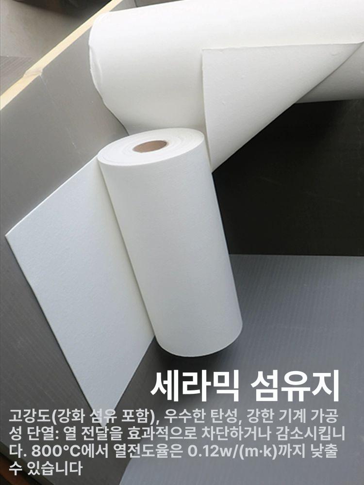 단열재 난연성 펠트 보온재 롤 산업용 내화성 결로방지 방습시트 - 상세 이미지 3